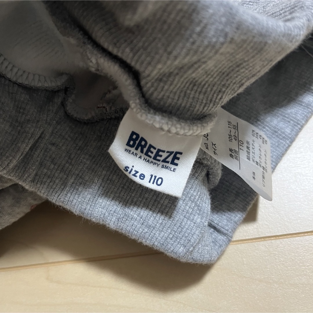 BREEZE(ブリーズ)のブリーズ　裏起毛　パンツ　110cm キッズ/ベビー/マタニティのキッズ服男の子用(90cm~)(パンツ/スパッツ)の商品写真