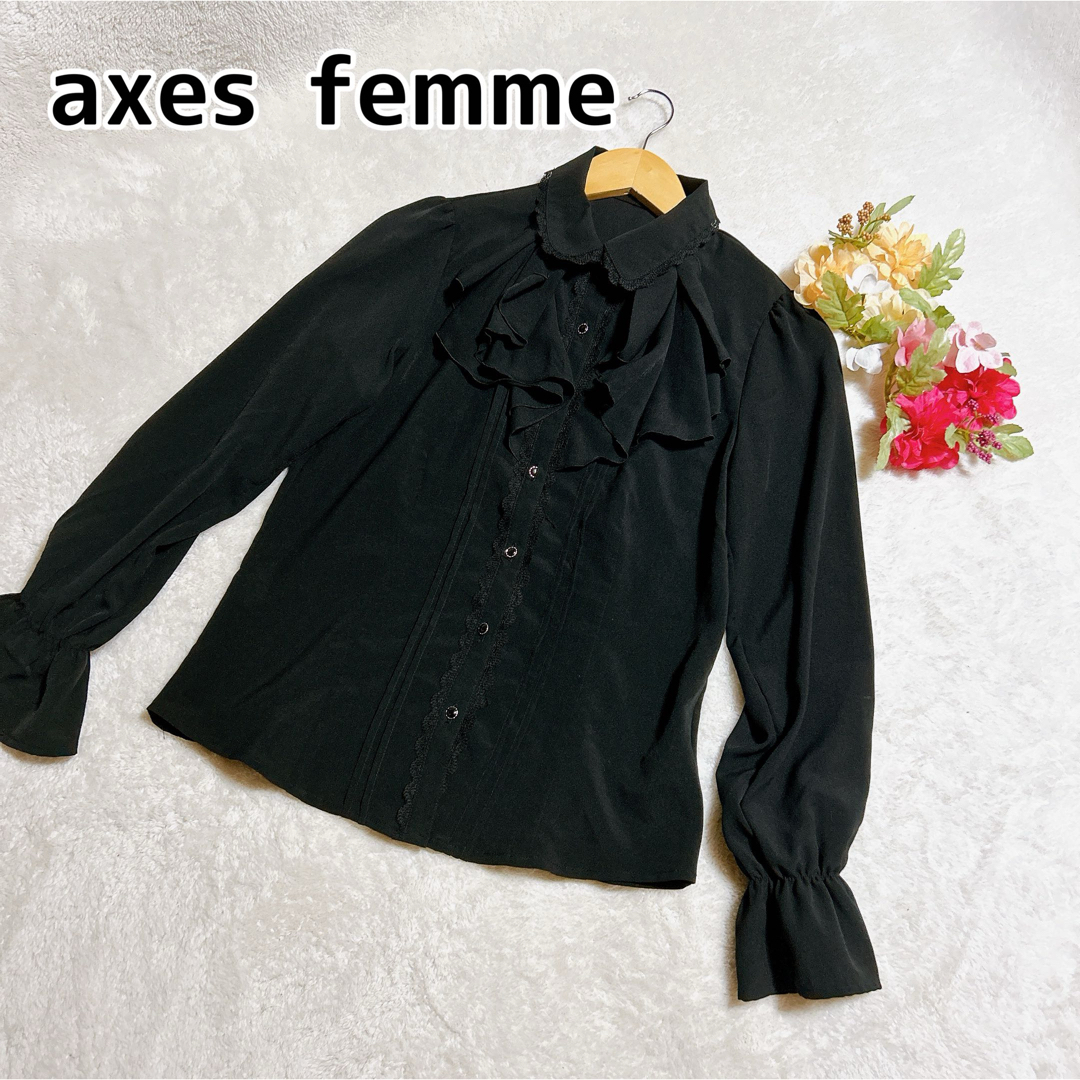 axes femme(アクシーズファム)のアクシーズファム ブラウス ブラック レース フリル ゴスロリ 量産型 M レディースのトップス(シャツ/ブラウス(長袖/七分))の商品写真