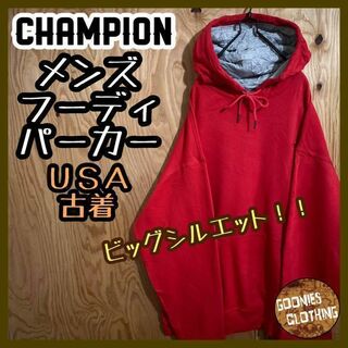 Champion - チャンピオン 刺繍 ロゴ ビッグサイズ パーカー フーディ USA古着 レッド