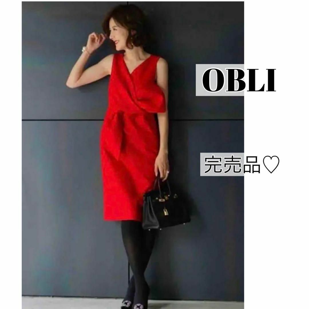 OBLI(オブリ)の【完売品】オブリ OBLI クロスリボンワンピース 赤 レッド 袖なし ウール レディースのワンピース(ひざ丈ワンピース)の商品写真