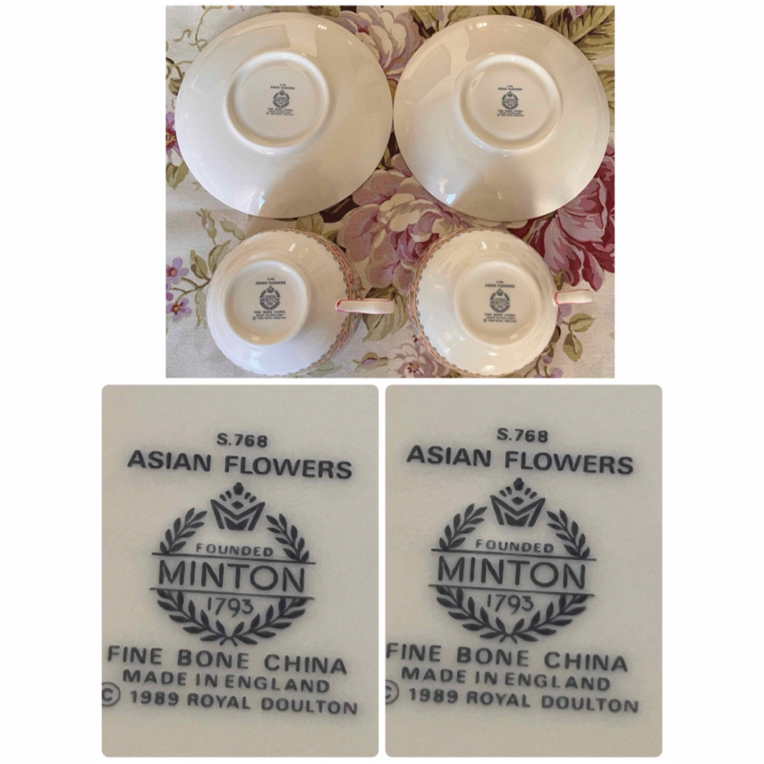 MINTON - 【美品】英国製 ミントン☆アジアンフラワー☆C/S ペア MINTON - 【美品】英国製 ミントン☆アジアンフラワー☆C/S ペア