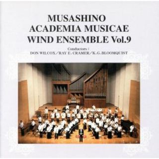 武蔵野音楽大学ウィンドアンサンブル　Ｖｏｌ．９(その他)