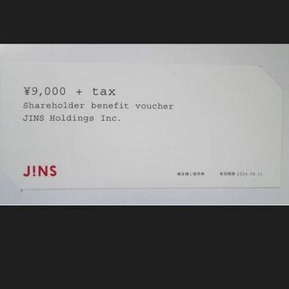 ジンズ(JINS)のJINS ジンズ 株主優待券 9000円 +税 　有効期限2024.08.31(ショッピング)