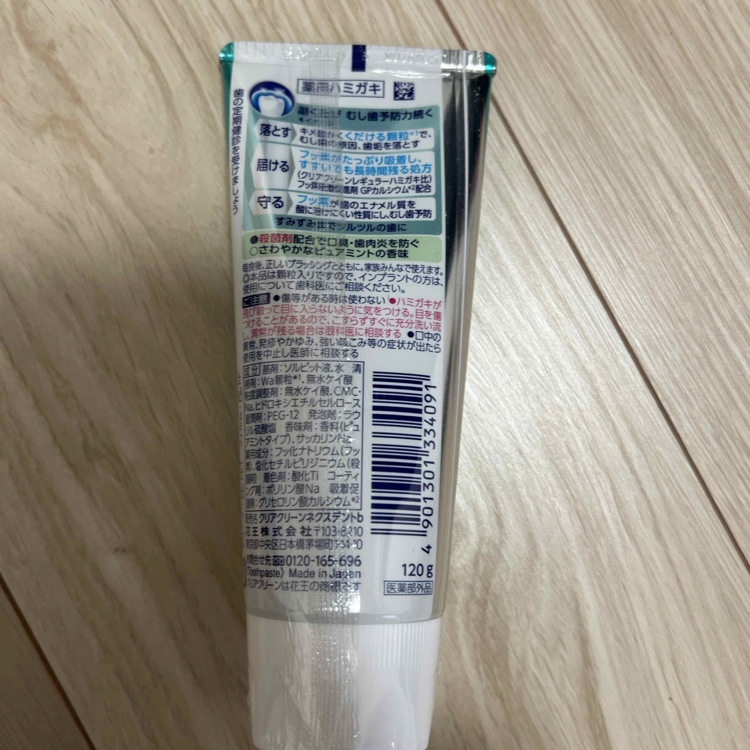 花王(カオウ)のクリアクリーンNEXDENT ピュアミント 120g その他のその他(その他)の商品写真