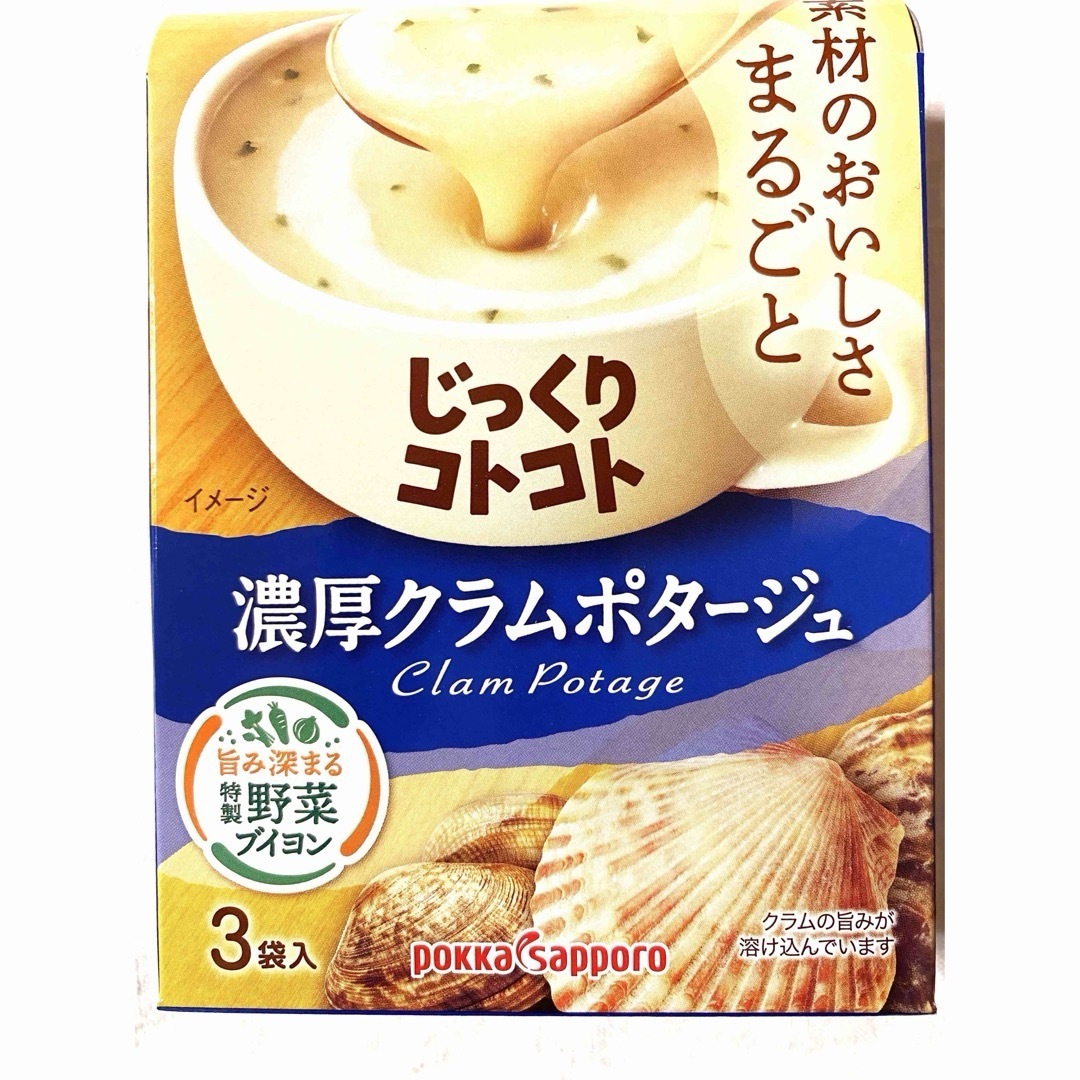 ポッカサッポロ(ポッカサッポロ)のじっくりコトコトスープ 4種36食(3袋入×12箱分) ★個包装のみ発送　 食品/飲料/酒の加工食品(インスタント食品)の商品写真