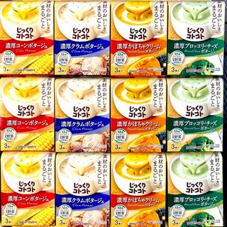 ポッカサッポロ - じっくりコトコトスープ 4種36食(3袋入×12箱分) ★個包装のみ発送　