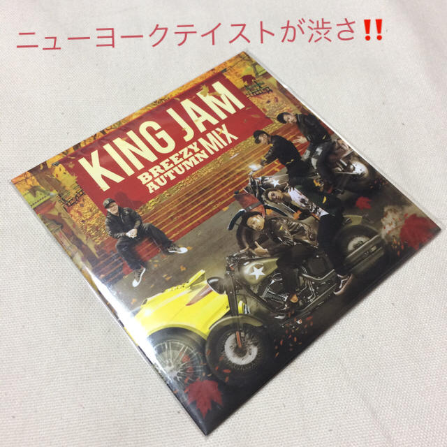 [新着新品]BREEZY AUTUMUN Mix King Jam エンタメ/ホビーのCD(ワールドミュージック)の商品写真