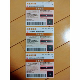 ジャル(ニホンコウクウ)(JAL(日本航空))のJAL 株主優待券3枚(有効期限2024.11.30)(航空券)