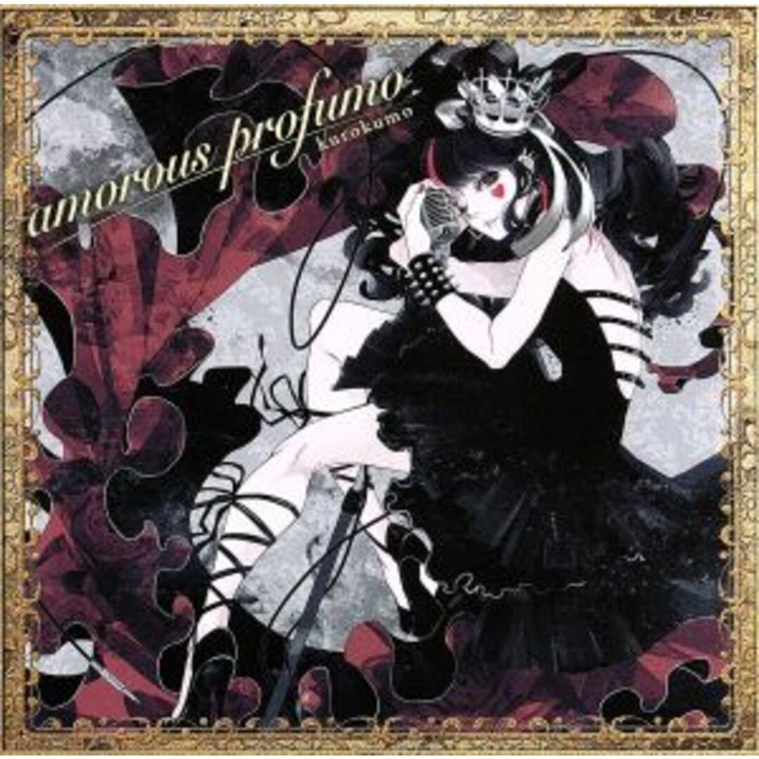 ａｍｏｒｏｕｓ　ｐｒｏｆｕｍｏ エンタメ/ホビーのCD(ボーカロイド)の商品写真