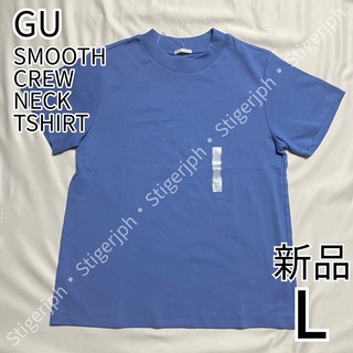 ジーユー(GU)のジーユー　スムースクルーネックT　ブルー　Lサイズ(Tシャツ(半袖/袖なし))