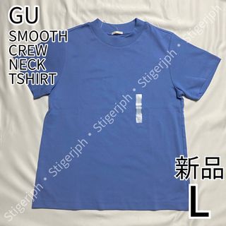 ジーユー(GU)のジーユー　スムースクルーネックT　ブルー　Lサイズ(Tシャツ(半袖/袖なし))