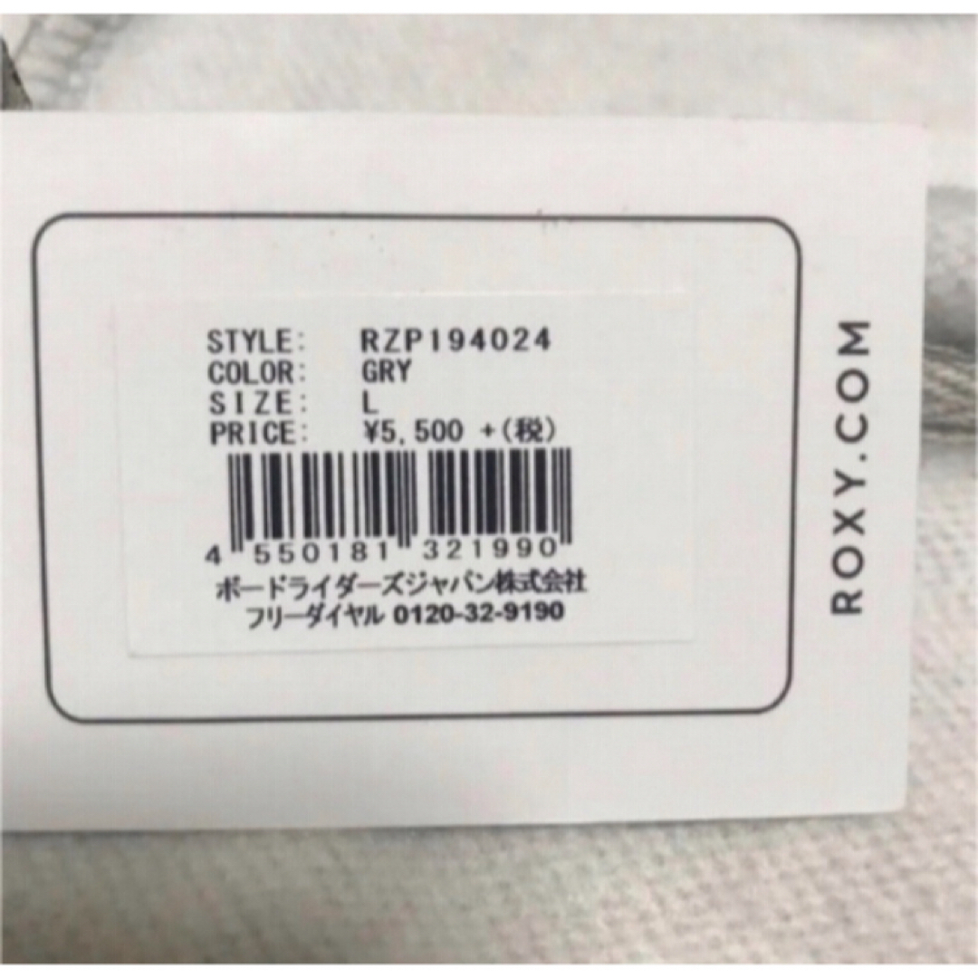 Roxy(ロキシー)の送料無料 新品 ROXY ロキシー レディース ジップアップパーカー L レディースのトップス(パーカー)の商品写真