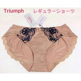 トリンプ(Triumph)のTriumph トリンプモカ×ブラックレースレギュラーショーツ Lサイズ(ショーツ)