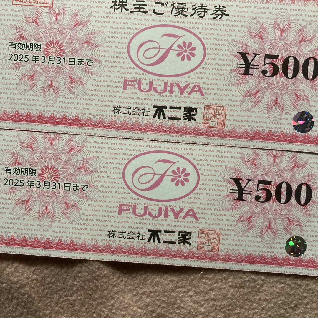 不二家(フジヤ)の不二家　株主優待券　1000円分　最新 チケットの優待券/割引券(レストラン/食事券)の商品写真