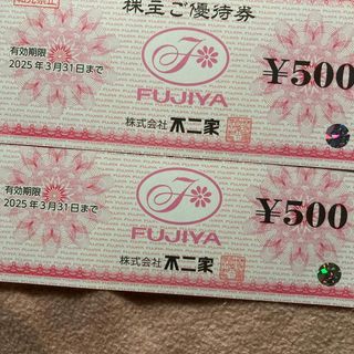 フジヤ(不二家)の不二家　株主優待券　1000円分　最新(レストラン/食事券)