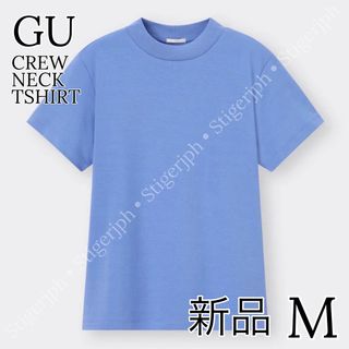 ジーユー(GU)のジーユー　スムースクルーネックT　ブルー　Mサイズ(Tシャツ(半袖/袖なし))