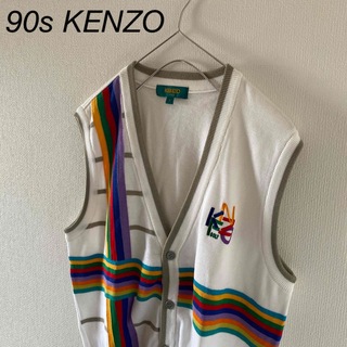 KENZO - 90sKENZOケンゾーニットセーターベストホワイト白メンズマルチカラーLY2K