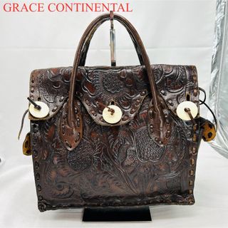 GRACE CONTINENTAL - 希少　グレースコンチネンタル カービング　トートバッグ　ハンドバッグ　レザー