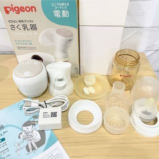 ピジョン(Pigeon)の【Pigeon】電動搾乳器 handy fit＋(その他)