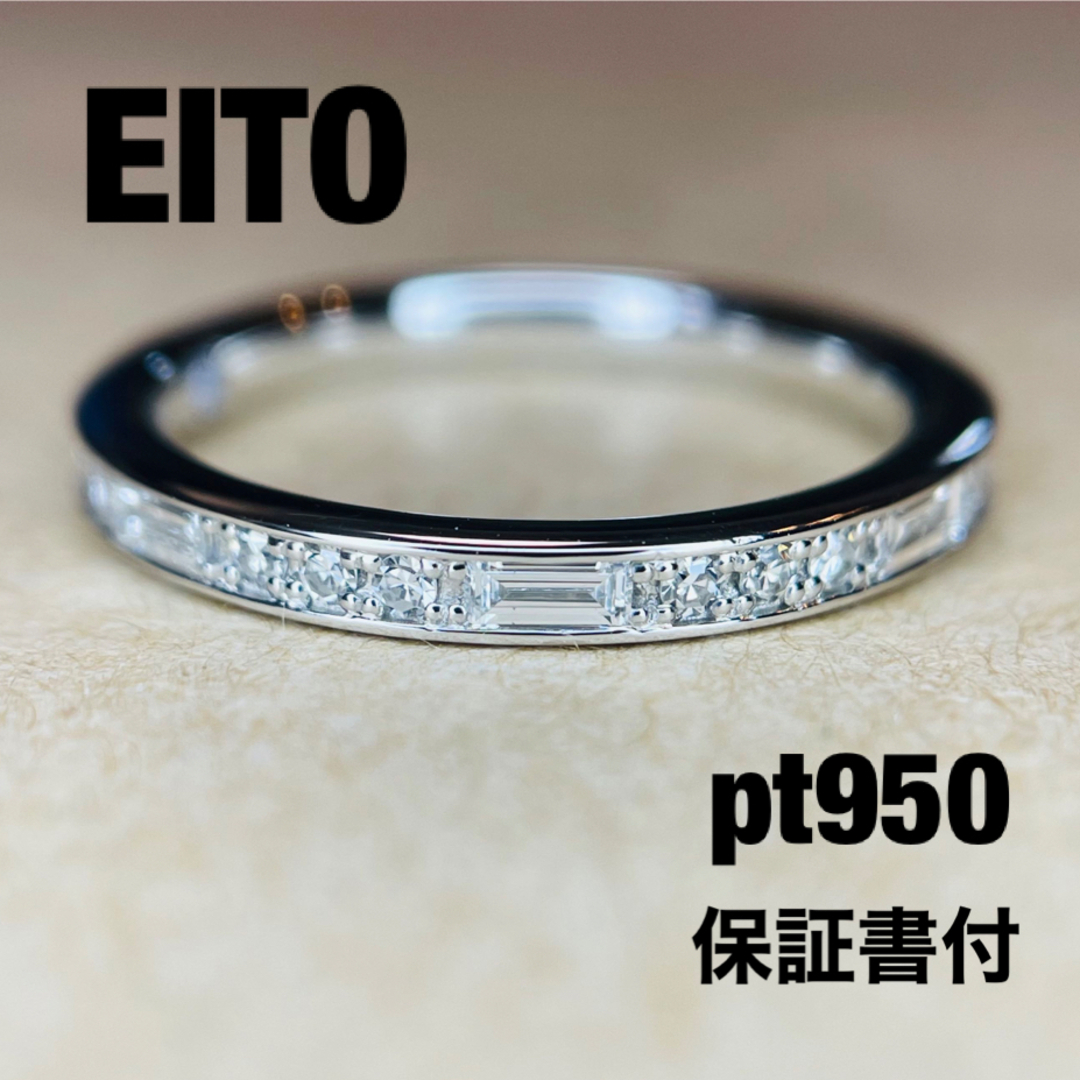 【EITO】天然ダイヤモンド ハーフエタニティ リング レディースのアクセサリー(リング(指輪))の商品写真