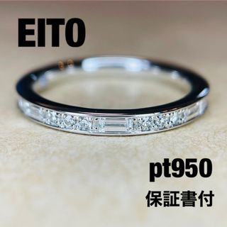 【EITO】天然ダイヤモンド ハーフエタニティ リング(リング(指輪))