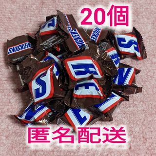 コストコ(コストコ)のスニッカーズミニチュア20個(菓子/デザート)