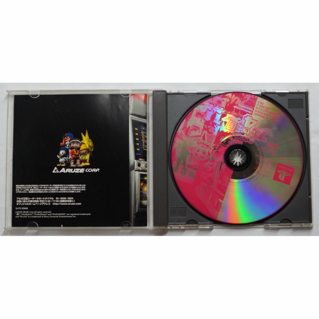 PlayStation(プレイステーション)のパチスロ アルゼ王国4 SLPS-03089 PS1 ( #218 ) エンタメ/ホビーのゲームソフト/ゲーム機本体(家庭用ゲームソフト)の商品写真