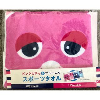 【非売品】ガチャピン ムック スポーツタオル(タオル)