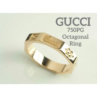 Gucci - GUCCI　グッチ　K18PG オクタゴナル リング　8号  750   vuo