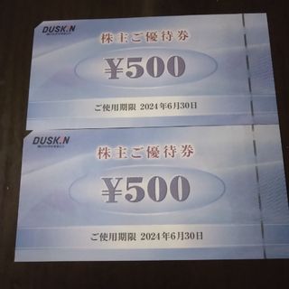 モスバーガー(モスバーガー)のダスキン株主優待1000円分とシール1枚　ミスタードーナツ　モスバーガー(その他)