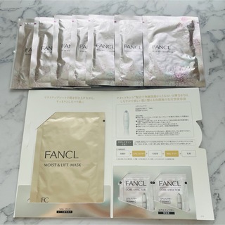 FANCL - FANCL シート状マスク2種 / コアエフェクター(サンプル)