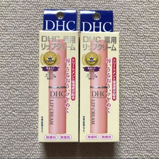 ディーエイチシー(DHC)の★新品★ DHC 薬用リップクリーム 1.5g ×２本(リップケア/リップクリーム)