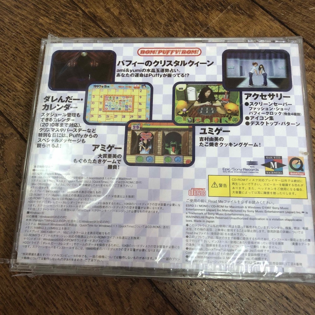 パフィー　ROM!PUFFY!ROM!  CD ROM エンタメ/ホビーのCD(その他)の商品写真