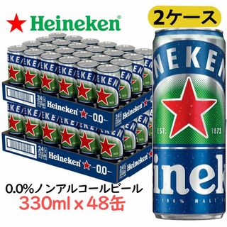 【2ケース48缶セット】ハイネケン0.0ノンアルコールビール 330ml 48缶