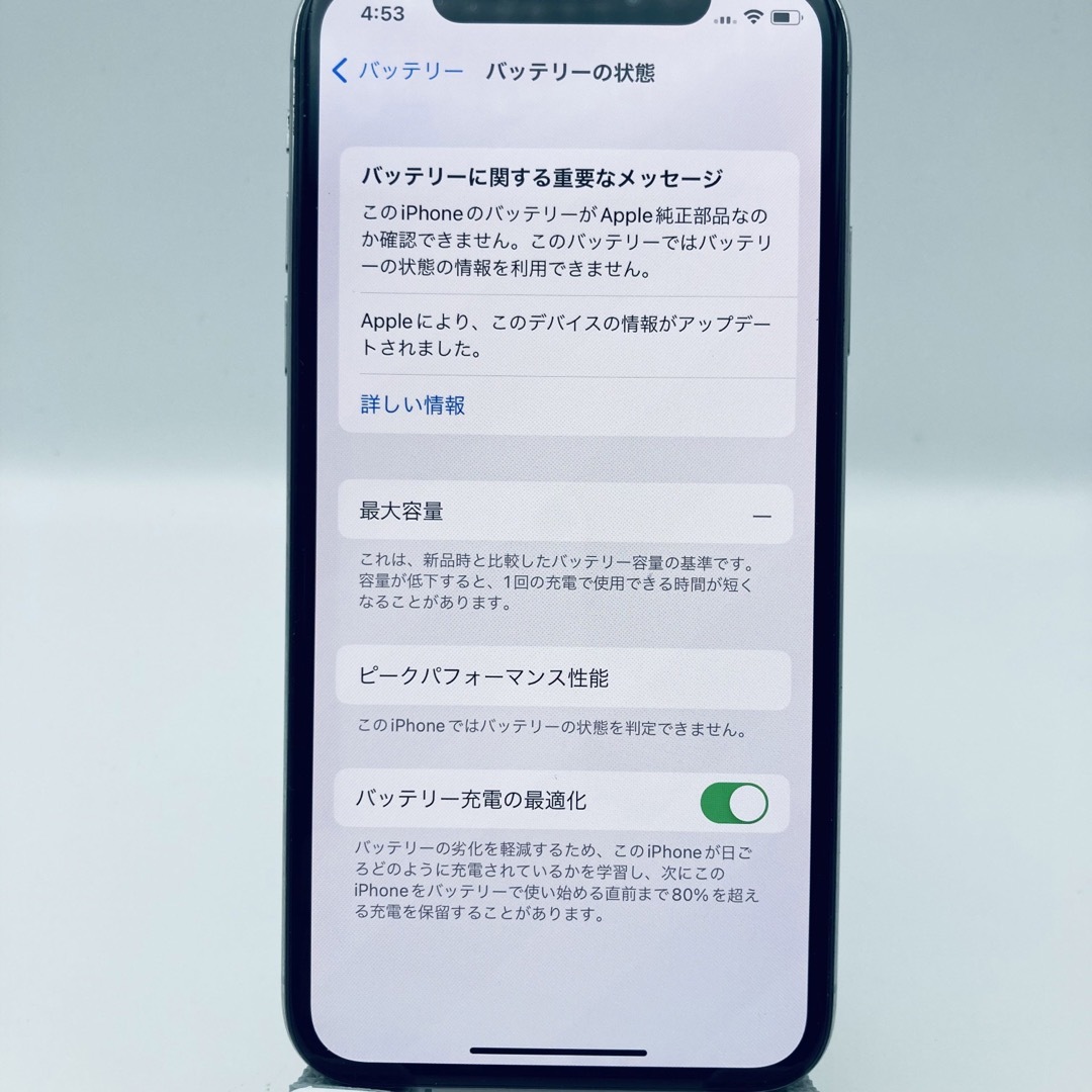 iPhone(アイフォーン)の特典４点 iPhoneXs Silver 256GB SIMフリー 100% スマホ/家電/カメラのスマートフォン/携帯電話(スマートフォン本体)の商品写真