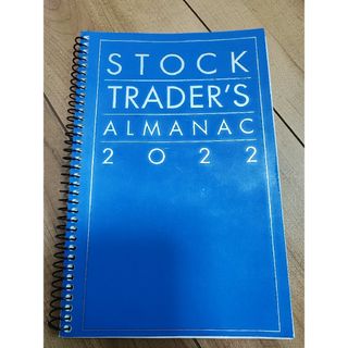 ＳＴＯＣＫ　ＴＲＡＤＥＲ’Ｓ　ＡＬＭＡＮＡＣ　２０２２（ＳＰ(洋書)