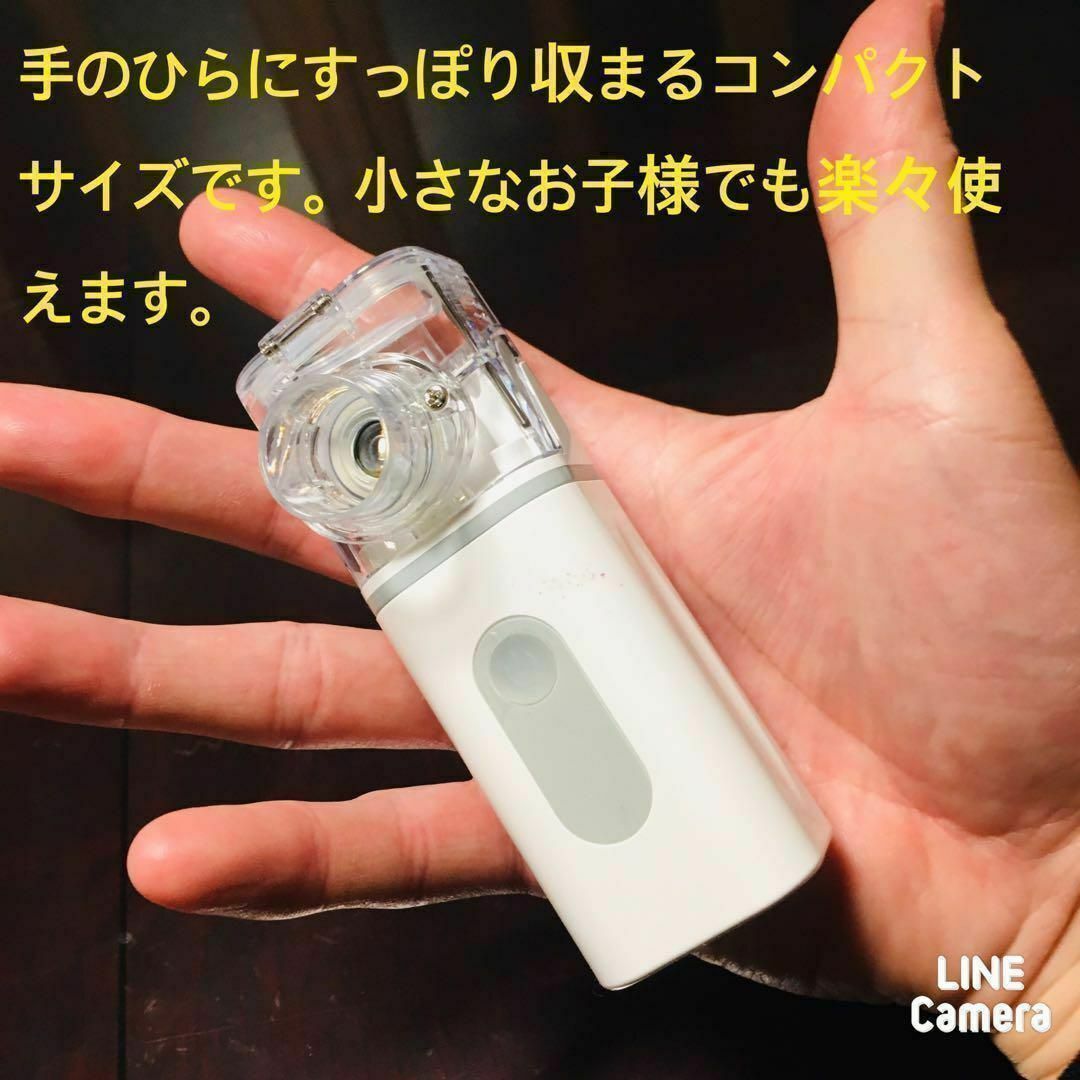 日本語説明書付き　携帯用最小最軽量　メッシュ式吸入器　ネブライザー蒸気吸入器　青 スマホ/家電/カメラの美容/健康(その他)の商品写真