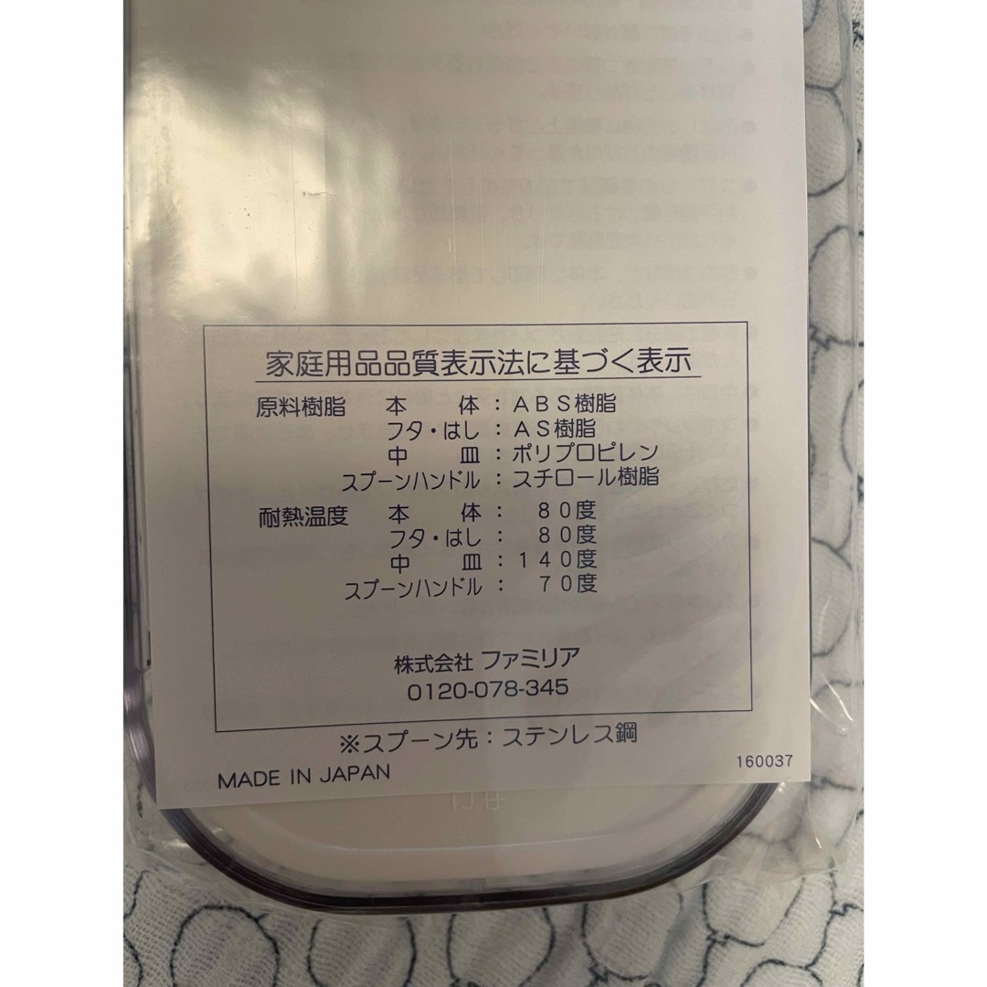 familiar(ファミリア)のファミリア　カトラリーセット🍽️お箸&スプーン キッズ/ベビー/マタニティの授乳/お食事用品(スプーン/フォーク)の商品写真