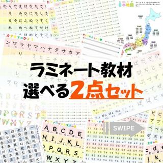 【選べる２点セット】お風呂ポスター＊なぞり書き練習✾知育教材*入園・入学準備＊(お風呂のおもちゃ)