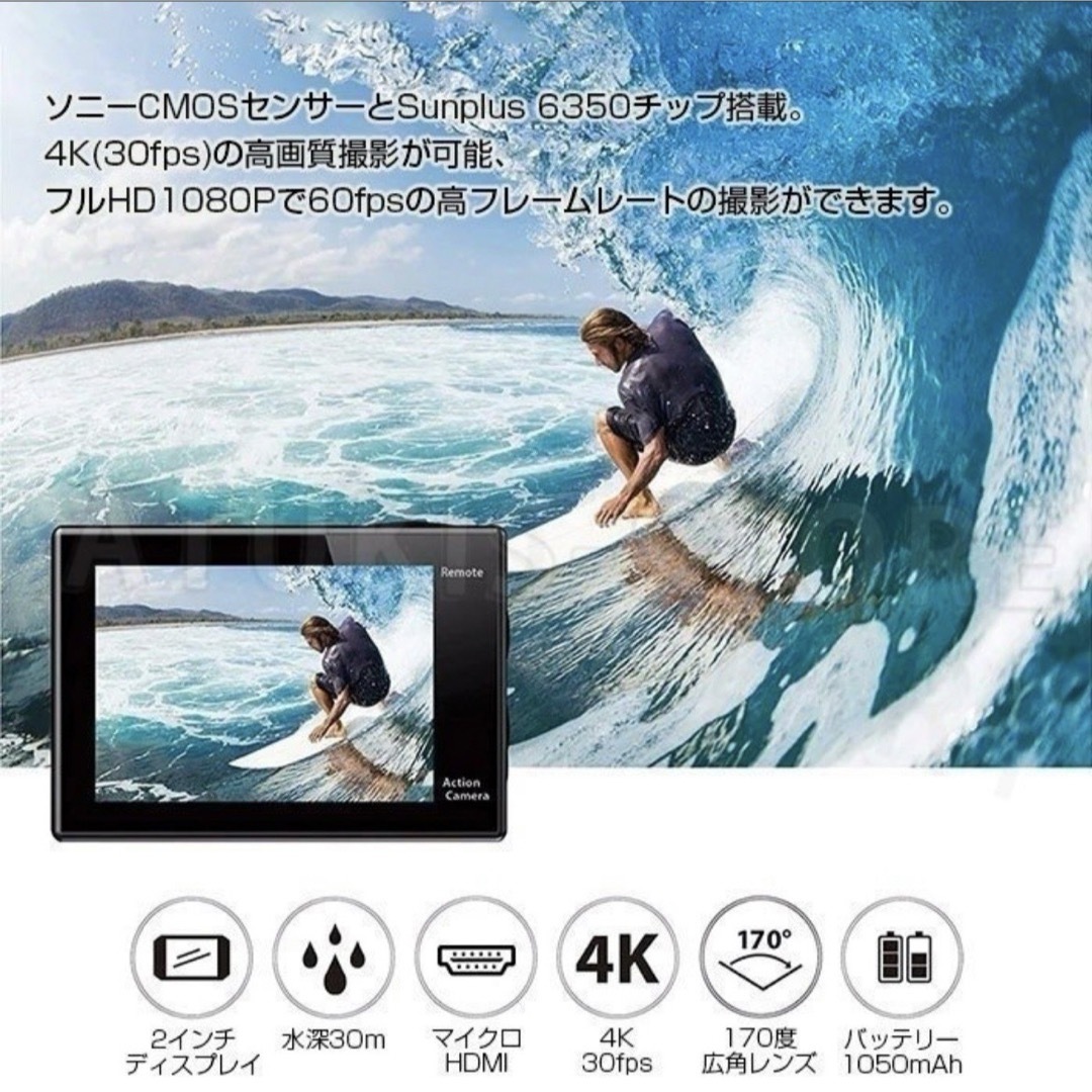 アクションカメラ 4K Wi-Fi 多言語メニュースポーツ カメラ スマホ/家電/カメラのカメラ(ビデオカメラ)の商品写真