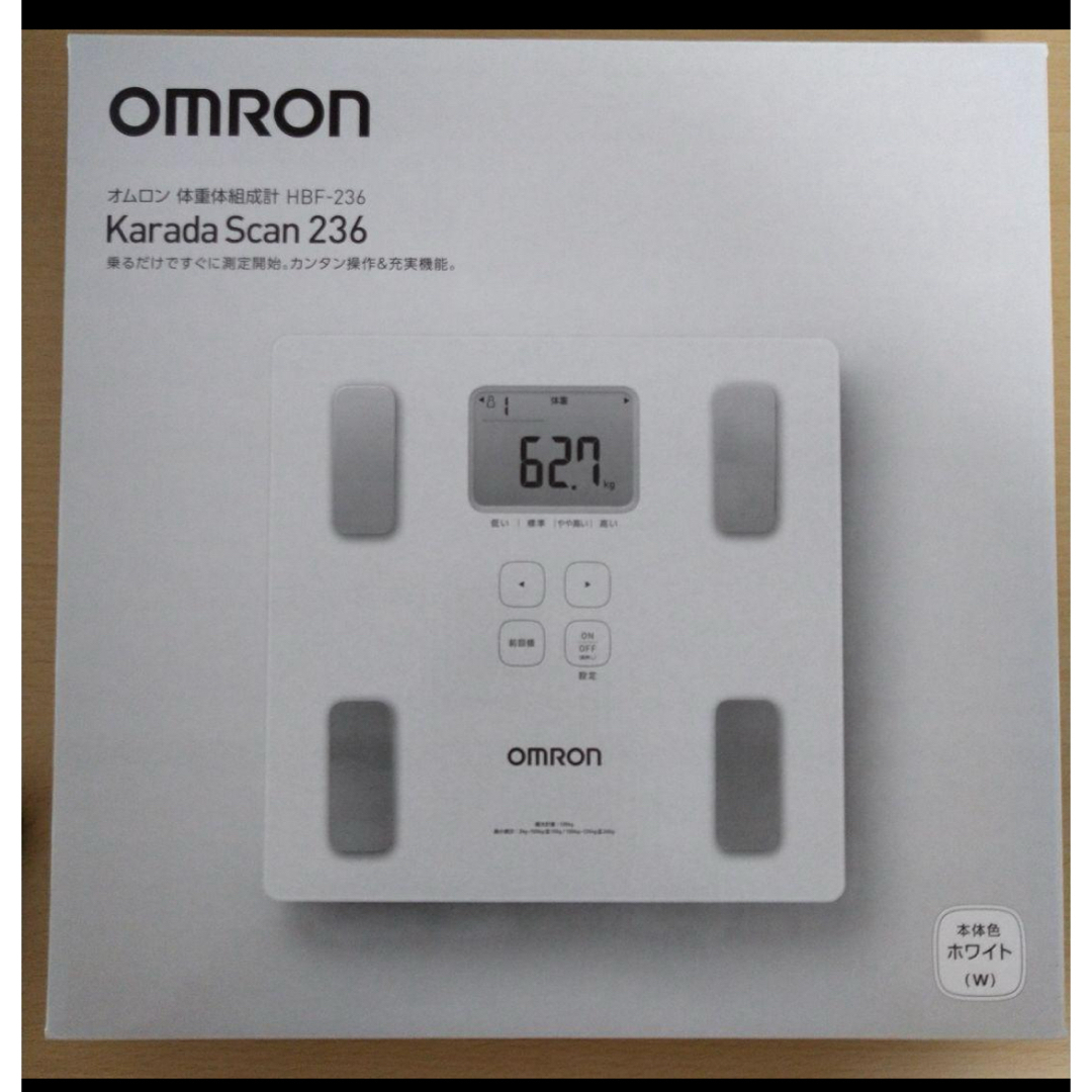 OMRON(オムロン)のオムロン　体重体組成計　HBF-236 スマホ/家電/カメラの美容/健康(体重計/体脂肪計)の商品写真