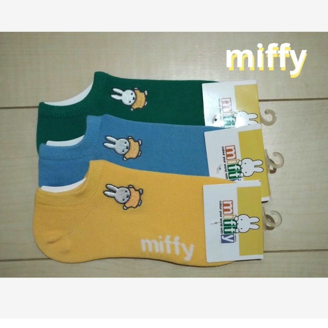 miffy(ミッフィー)のミッフィー 靴下 22〜24cm レディース ソックス 3足セット mif レディースのレッグウェア(ソックス)の商品写真