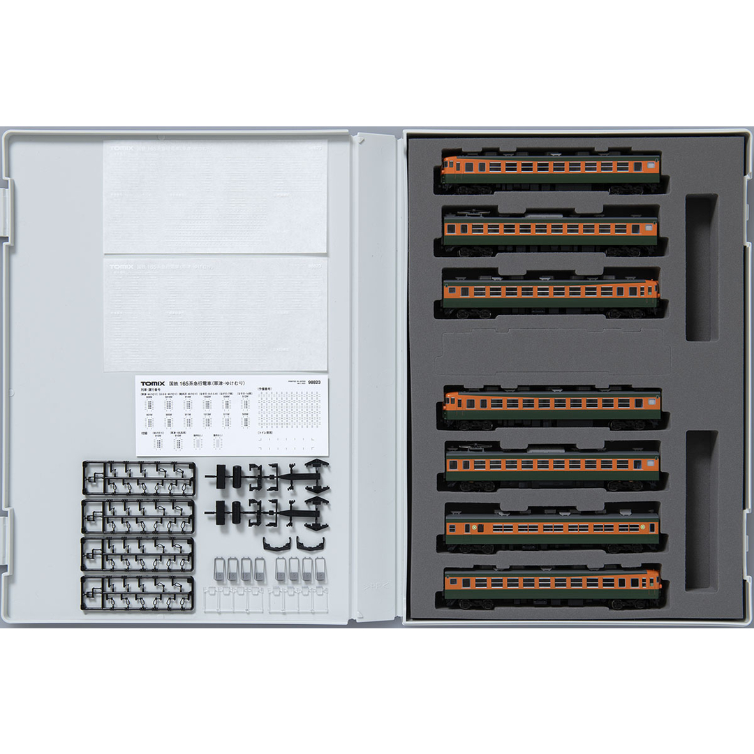 TOMIX 98823 国鉄 165系急行電車(草津・ゆけむり)セット エンタメ/ホビーのおもちゃ/ぬいぐるみ(鉄道模型)の商品写真