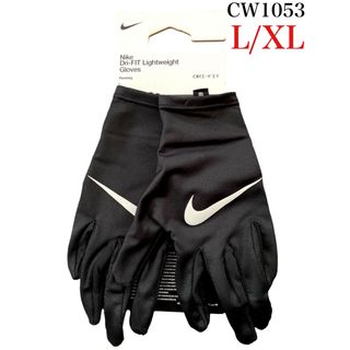 ナイキ(NIKE)のNIKE マイラー ランニンググローブ  CW1053 黒 L/XL 新品未使用(手袋)