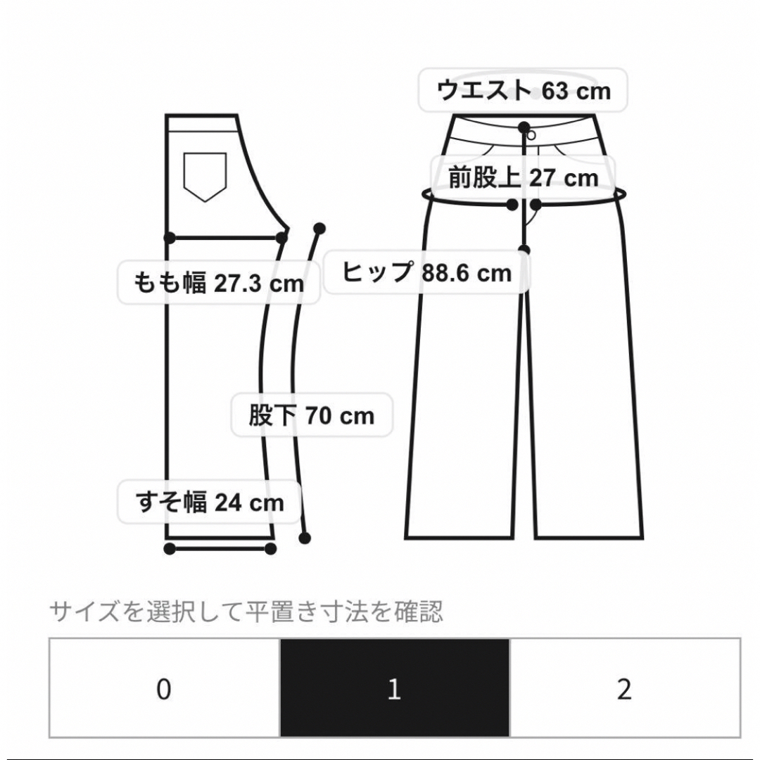 SLY(スライ)のSLY PINTUCK EASY FLARE パンツ レディースのパンツ(カジュアルパンツ)の商品写真