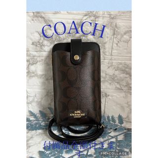 コーチ(COACH)のCOACHスマホショルダーバッグ　シグネチャー(ショルダーバッグ)