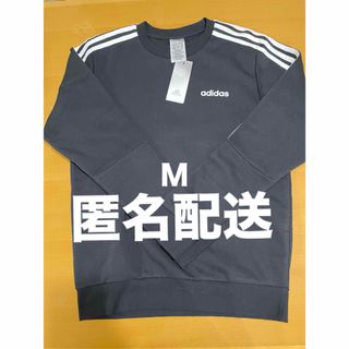 アディダス(adidas)の【新品】メンズ　Ｍ　adidas メンズ ３ストライプス 裏起毛　トレーナー(スウェット)