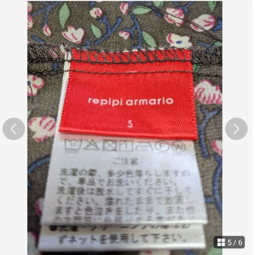 repipi armario(レピピアルマリオ)のrepipi  armario レピピアルマリオ　花柄　ワンピース　S/150 キッズ/ベビー/マタニティのキッズ服女の子用(90cm~)(ワンピース)の商品写真