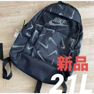 NIKE - NIKE ナイキ　エレメント　バッグ　軽量　リュック　ブラック　黒　21L