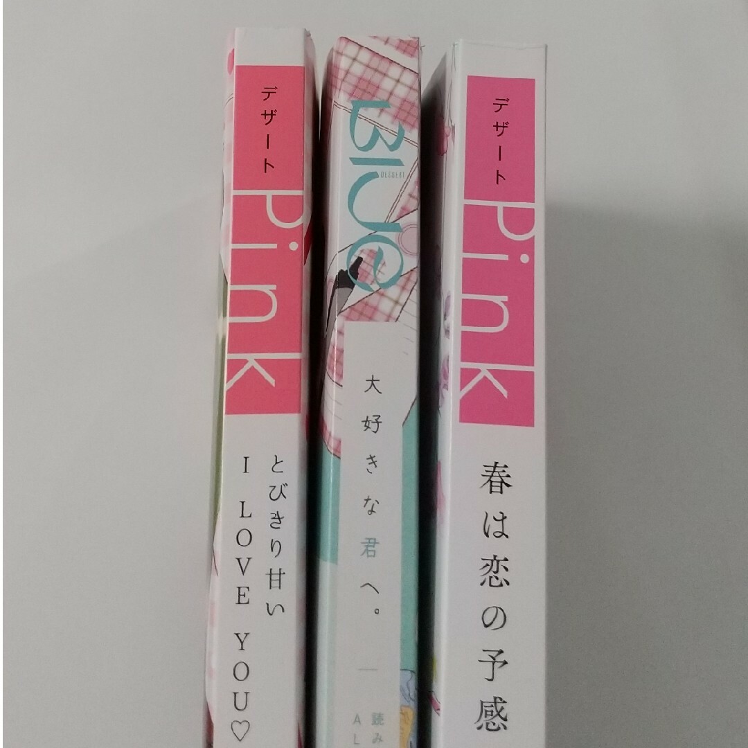 講談社(コウダンシャ)のデザート 付録 4月号、5月号 エンタメ/ホビーの漫画(漫画雑誌)の商品写真